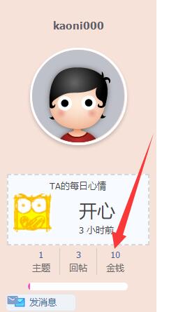 QQ截图20241229150703.jpg
