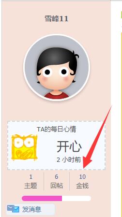 QQ截图20241231222848.jpg