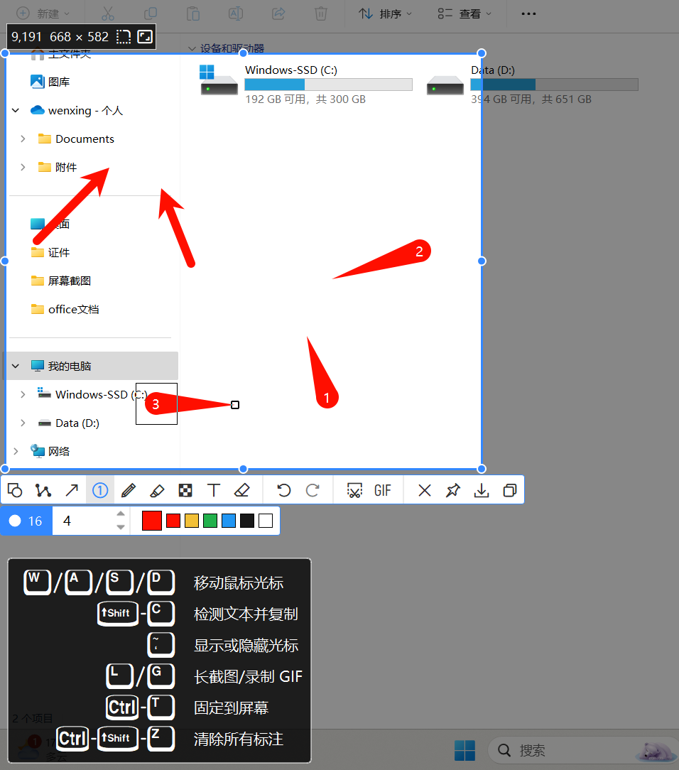 屏幕截图 2025-01-01 191509.png