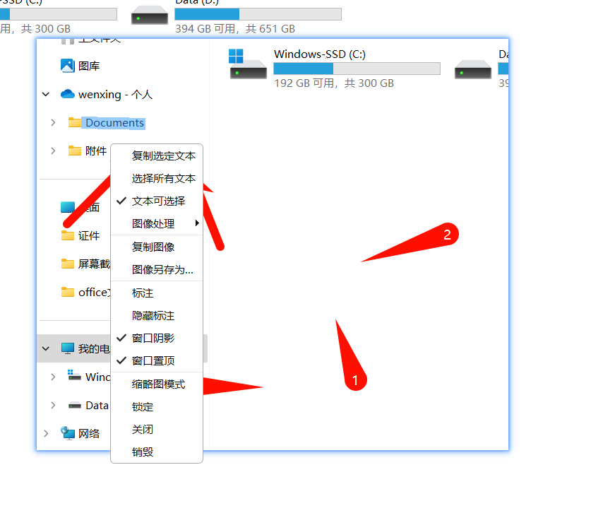 屏幕截图 2025-01-01 191534.png