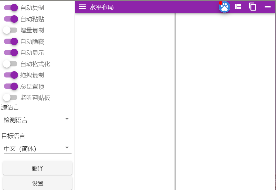 屏幕截图 2025-01-01 212854.png
