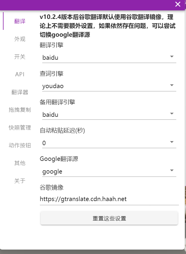 屏幕截图 2025-01-01 212838.png
