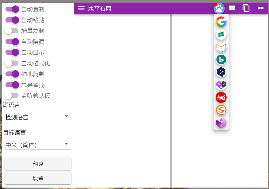 屏幕截图 2025-01-01 212904.png