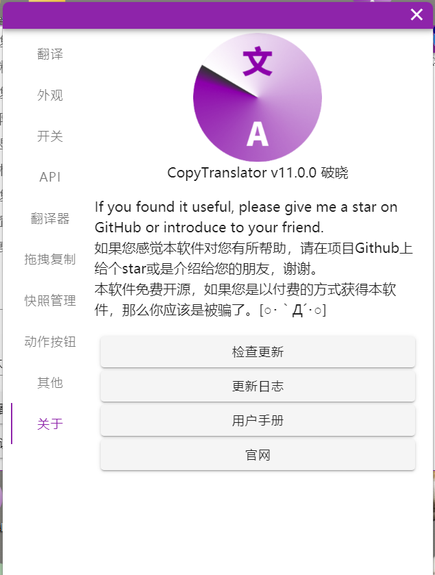 屏幕截图 2025-01-02 140548.png