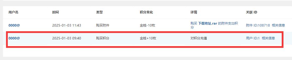 QQ截图20250103133334.jpg