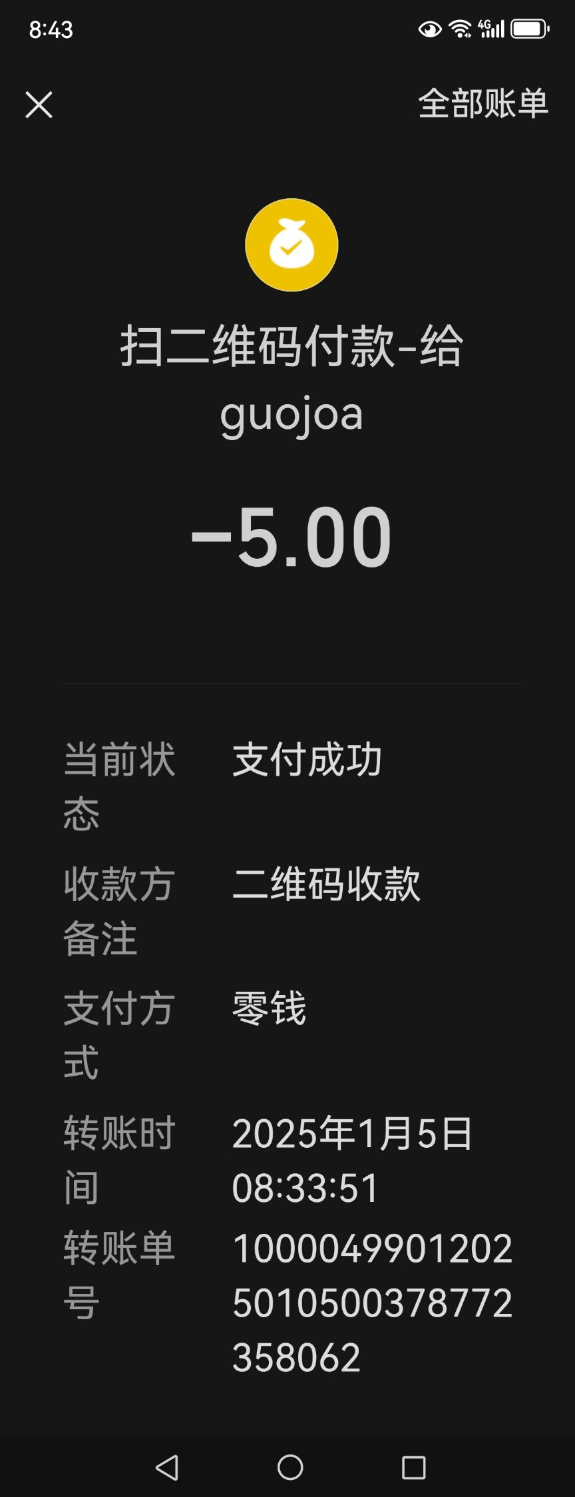 QQ图片20250105085149.png
