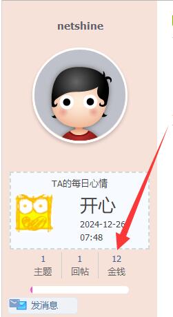 QQ截图20250105154332.jpg