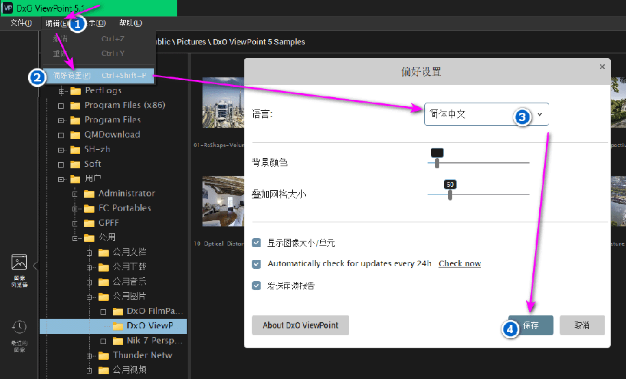 中文设置2.png