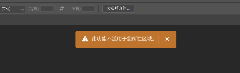 经测试目前开魔法（加速器）都不能用，只能期待Adobe以后解除封锁了！