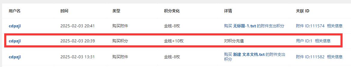 QQ截图20250204000456.jpg