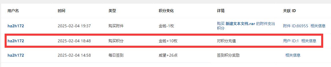 QQ截图20250204212853.jpg