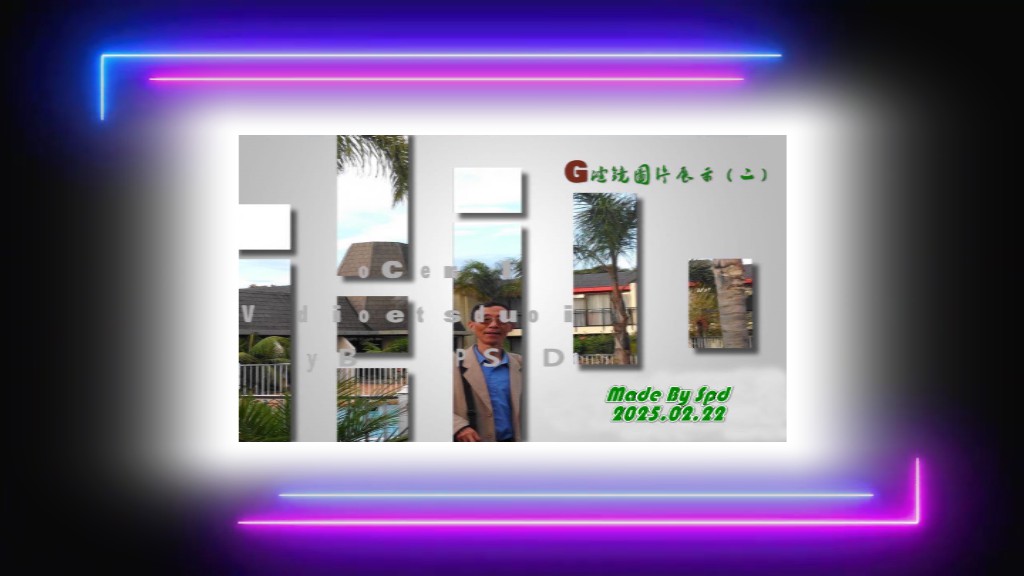 会声会影模板【G滤镜效果2】