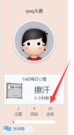 QQ截图20250225160435.jpg