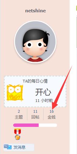 QQ截图20250225203657.jpg