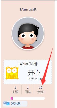 QQ截图20250226001939.jpg