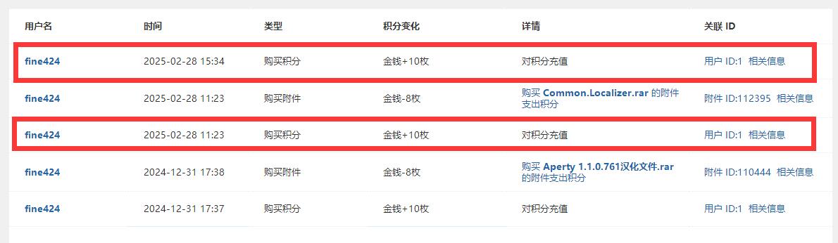 QQ截图20250228174925.jpg