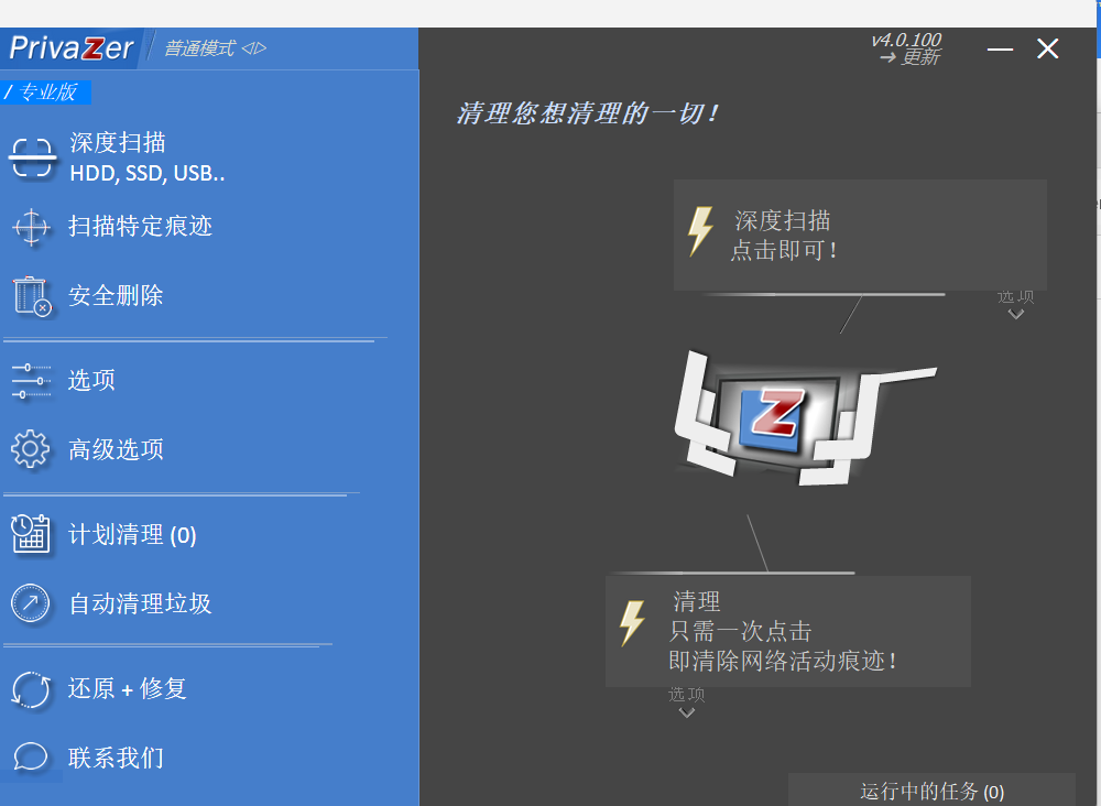 屏幕截图 2025-03-04 160722.png