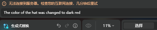Snipaste_2025-03-05_22-30-30.png