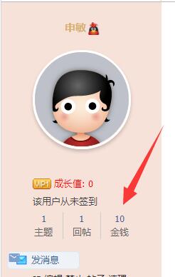 QQ截图20250306161649.jpg