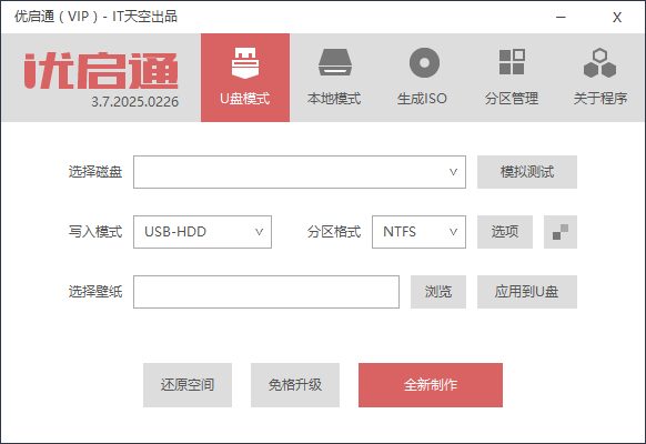 QQ20250307.png