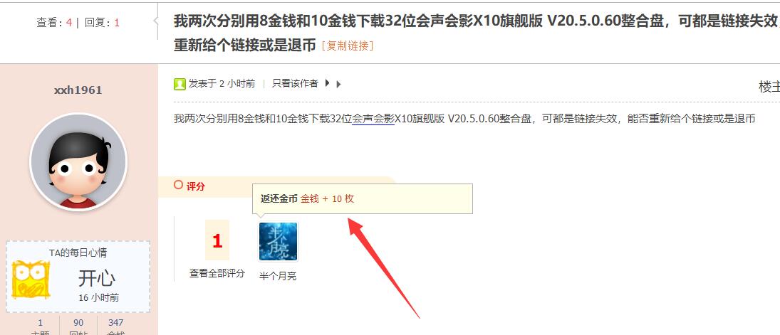 QQ截图20250307160329.jpg