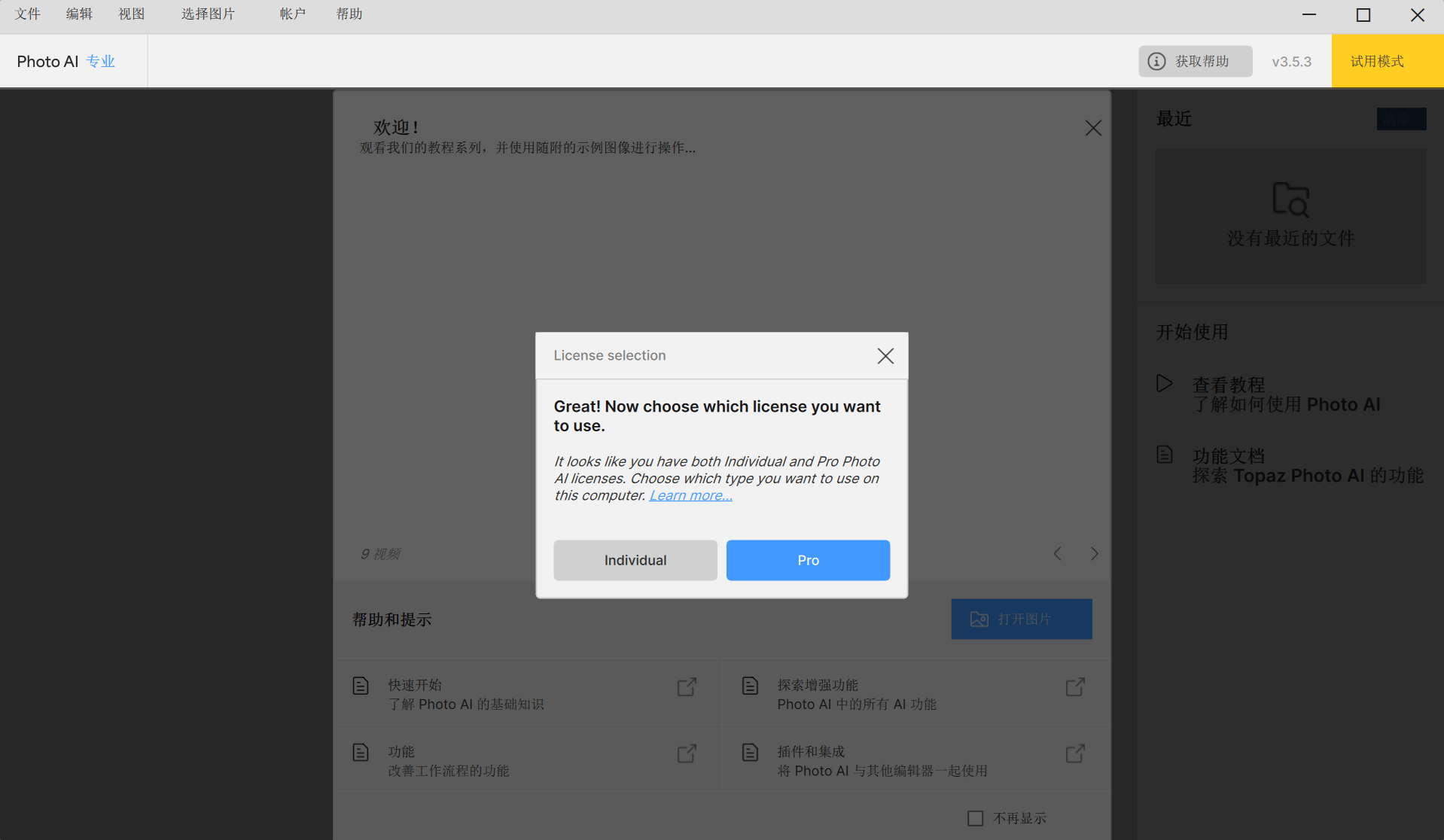 屏幕截图 2025-03-14 102949.png