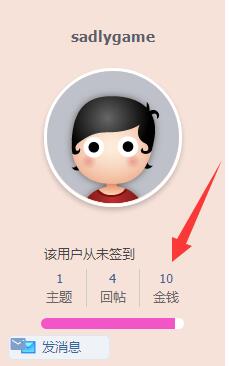 QQ截图20250320191324.jpg