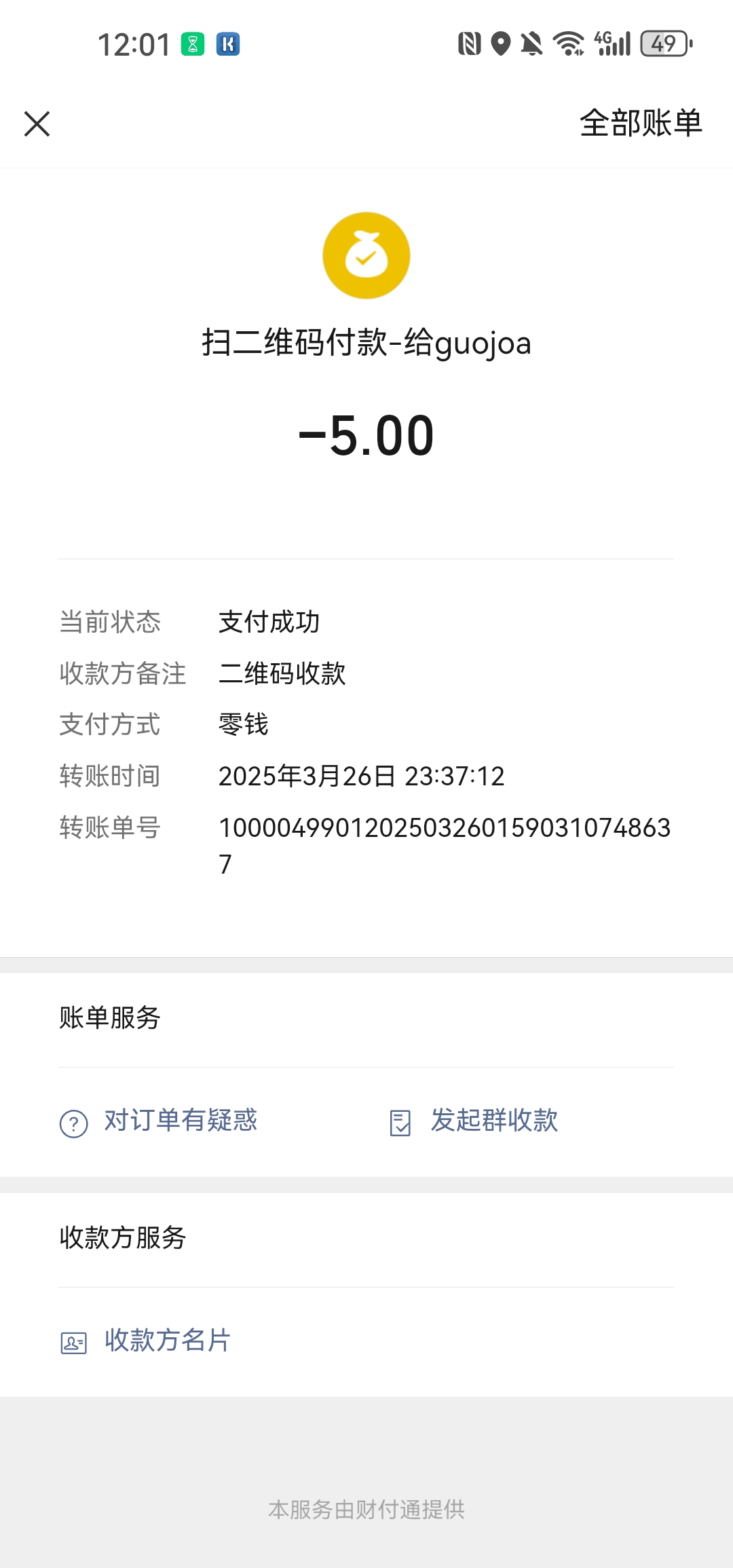 截图.jpg