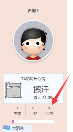 QQ截图20250327003325.jpg
