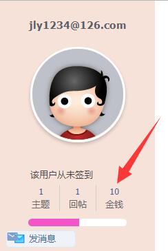 QQ截图20250405153538.jpg