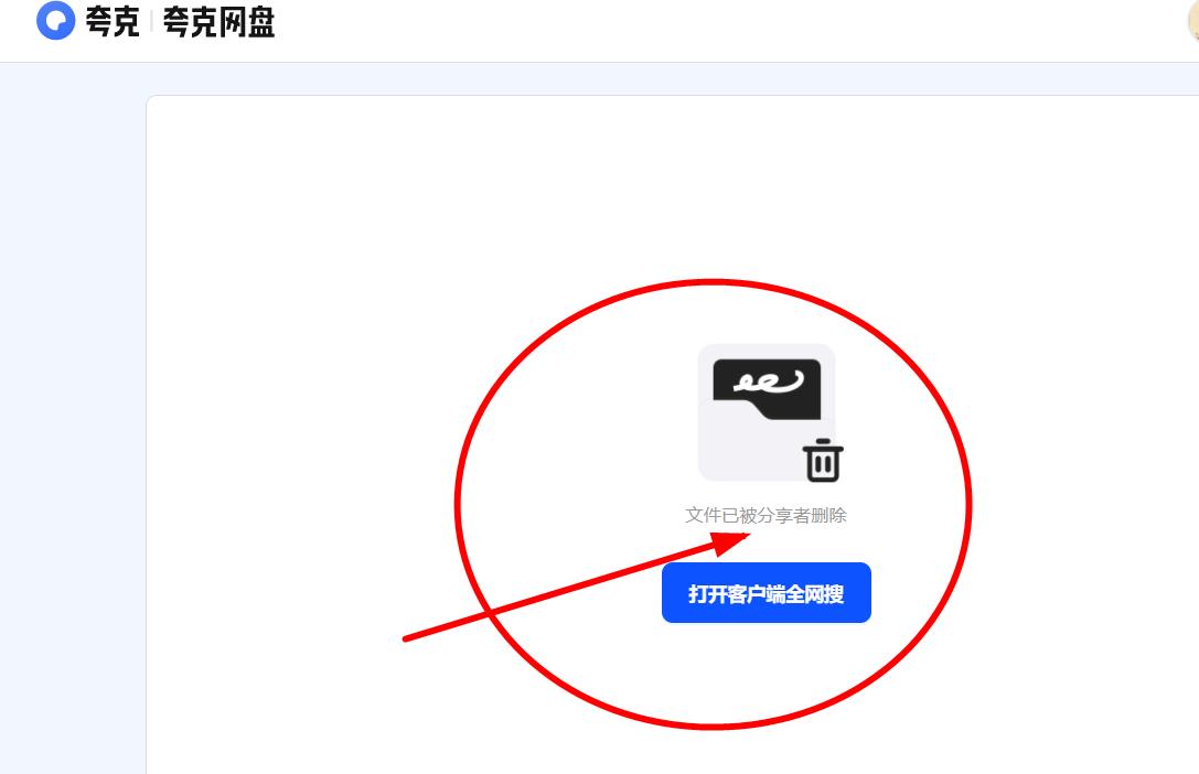 360截图20250415104114972.jpg