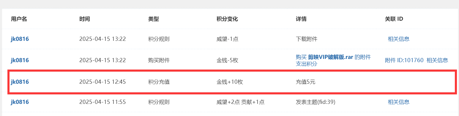 QQ截图20250415143233.png