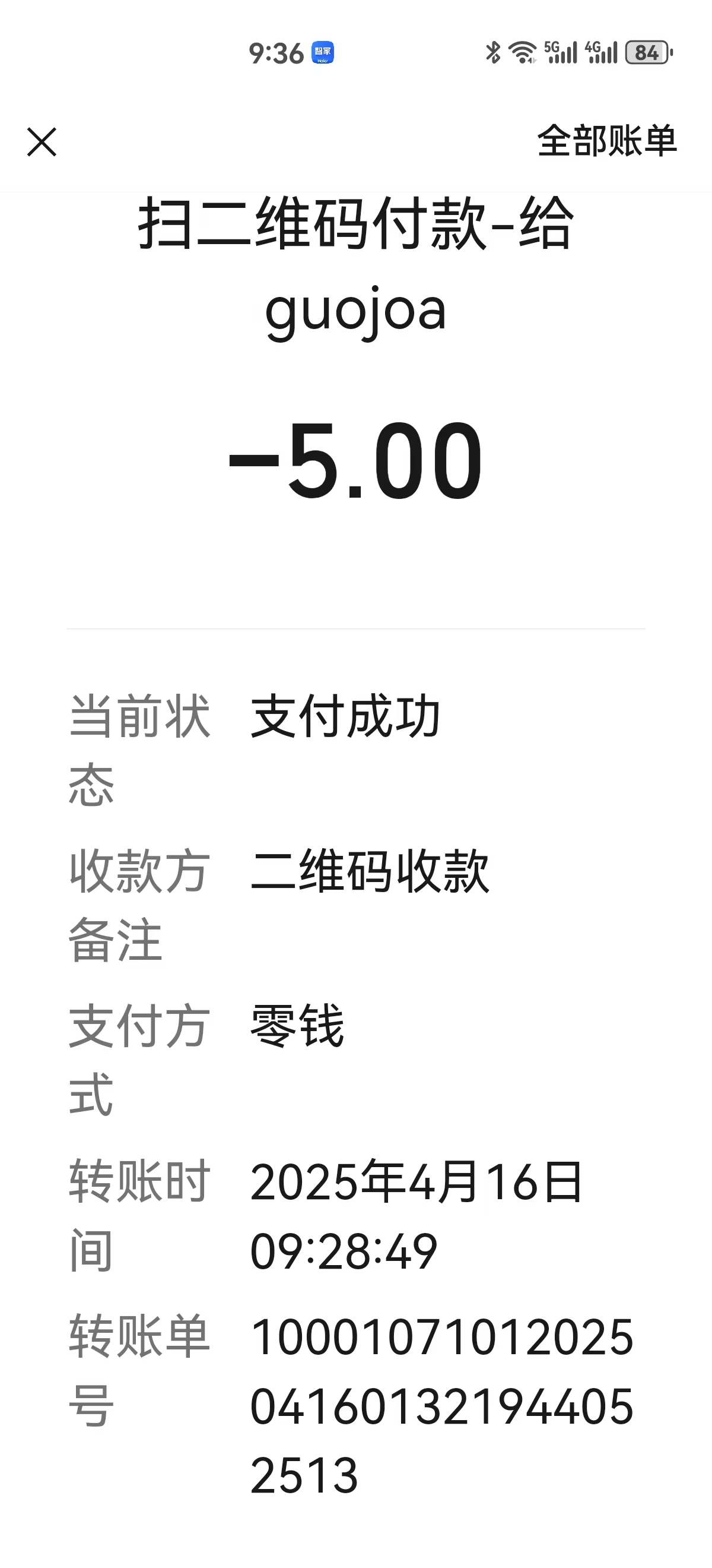 截图.jpg