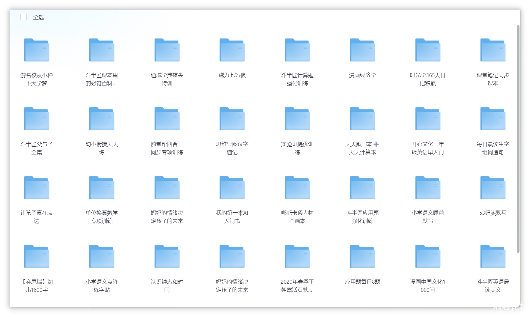 221351xf6tn54n4n4mfc5i.jpg