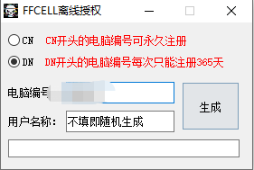 界面截图.png
