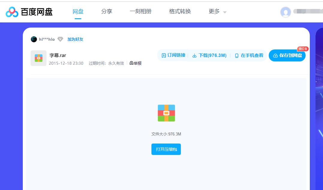 QQ截图20250421181235.jpg