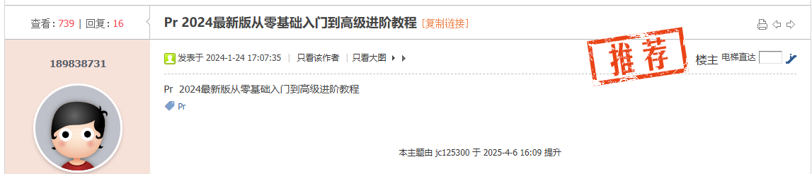 QQ图片20250421191825.png