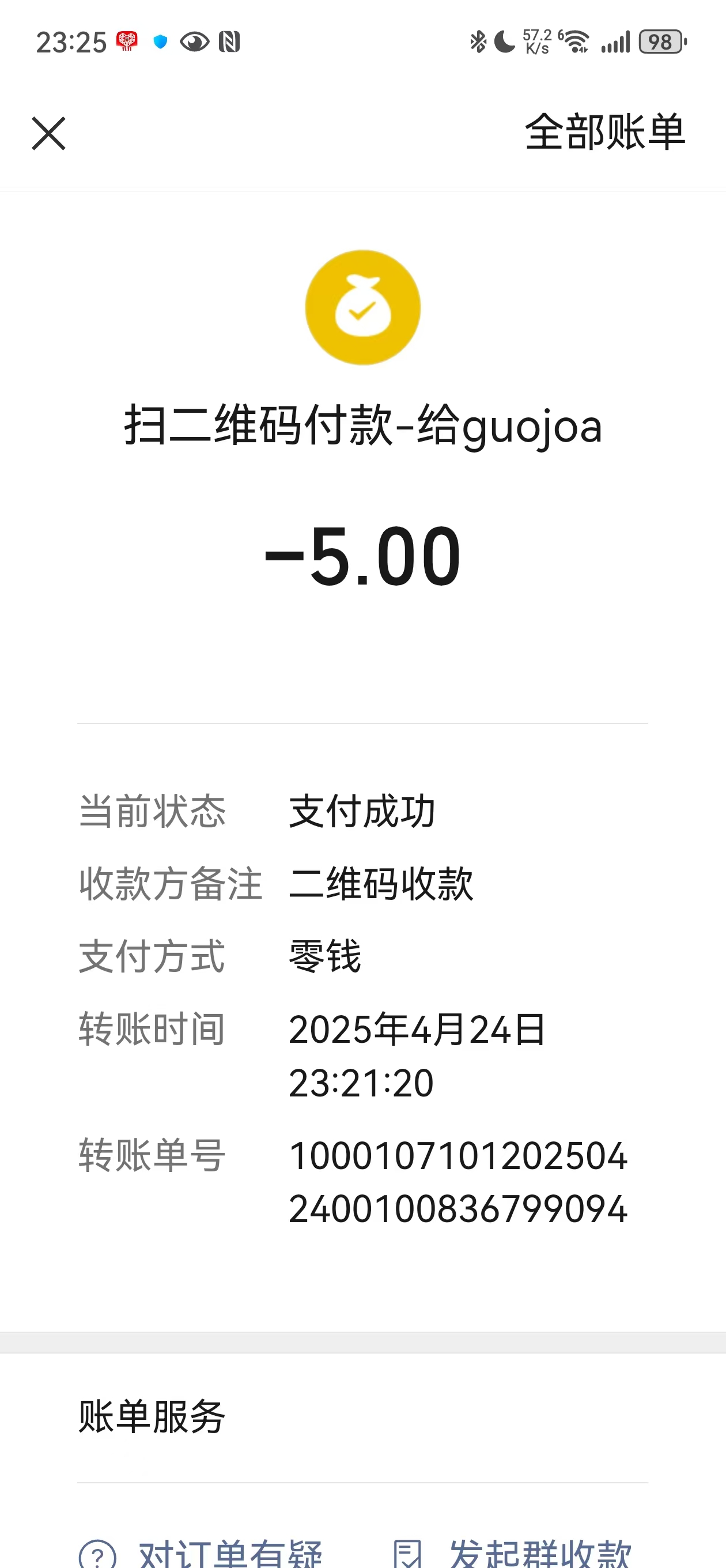 会员.jpg