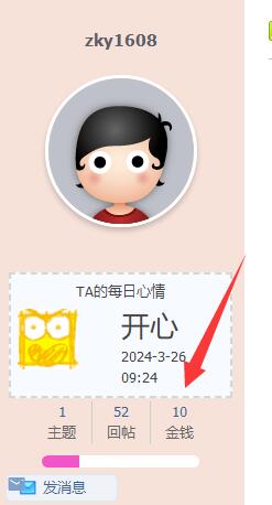QQ截图20250425010709.jpg