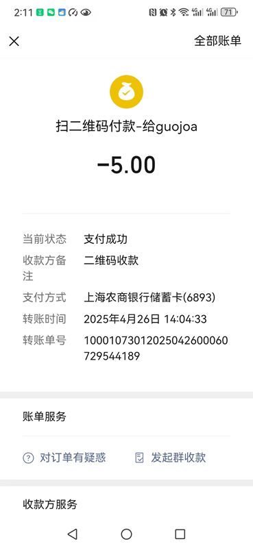 上传图片_副本.jpg