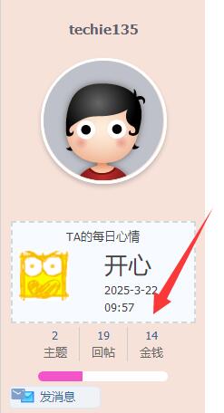 QQ截图20250429183748.jpg