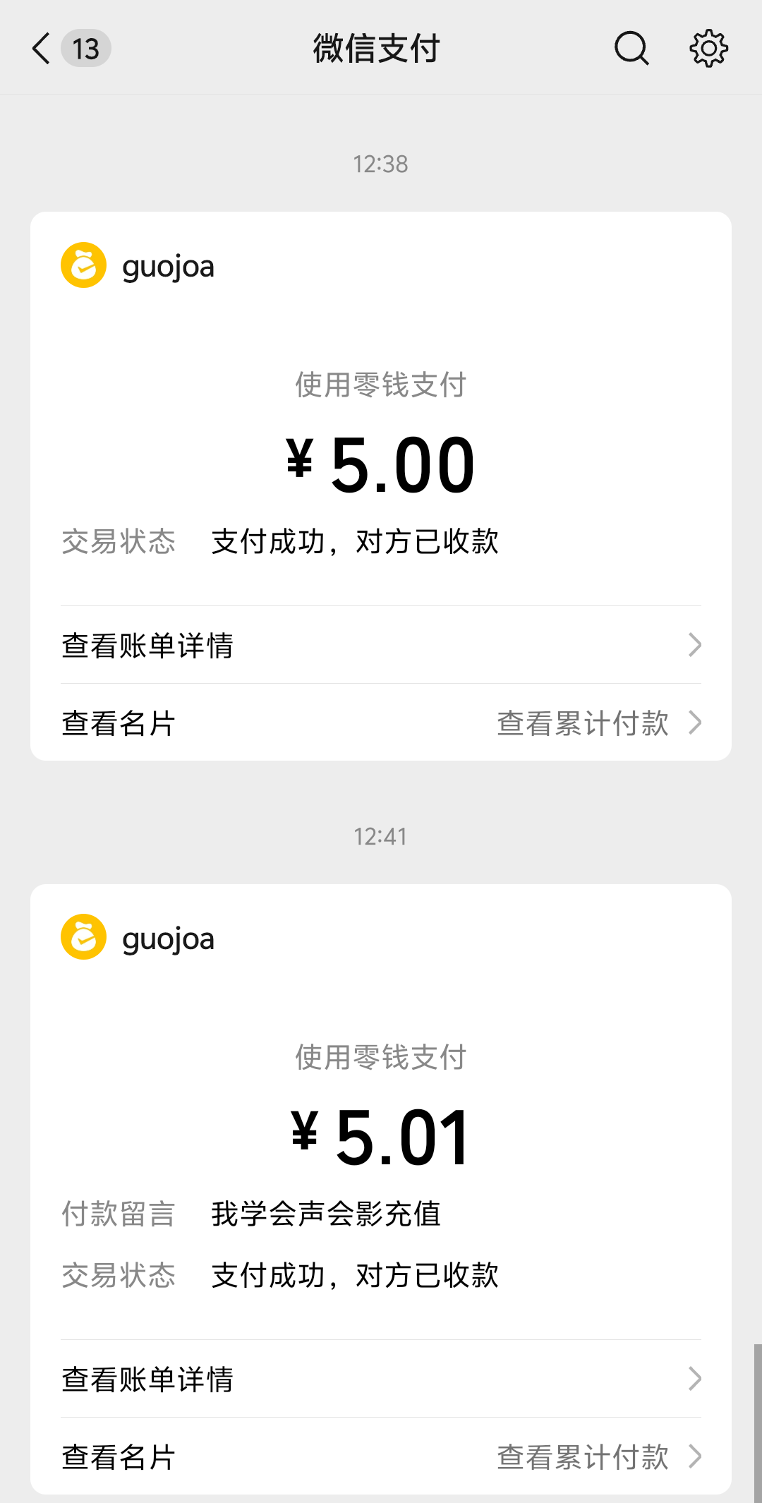 Screenshot_2025_0501_143456.png