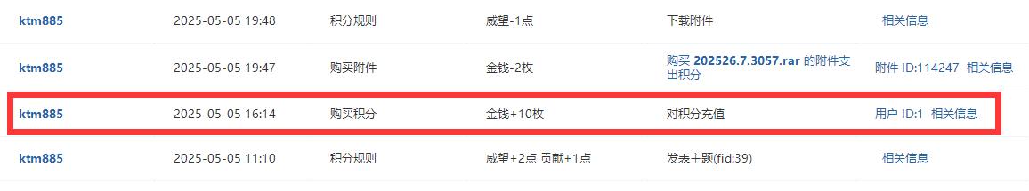 QQ截图20250506011738.jpg