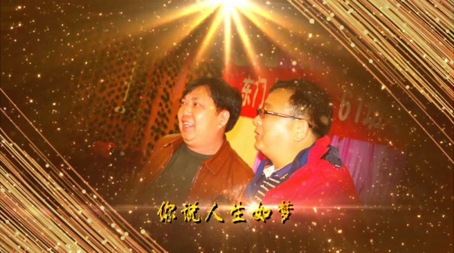 再度重相逢