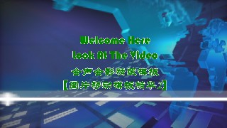 会声会影模板【图片移动模板精华2】