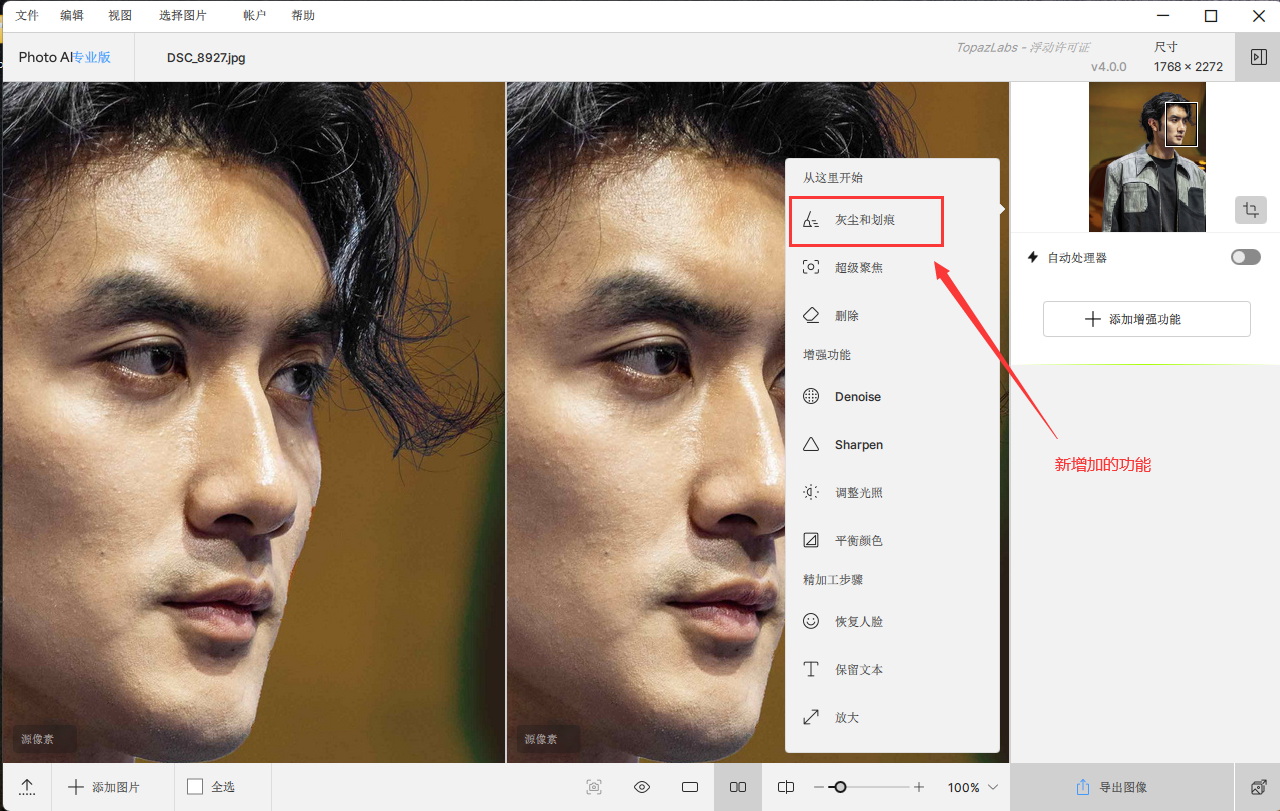 QQ截图20250508172426.jpg