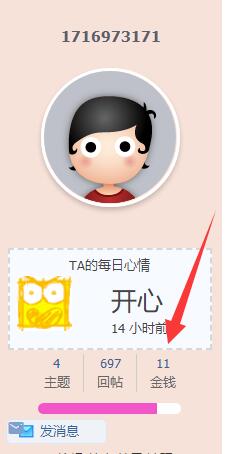 QQ截图20250508221438.jpg