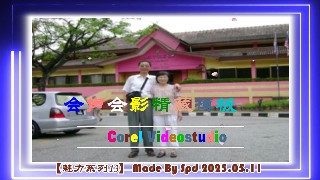 会声会影模板【魅力系列13】