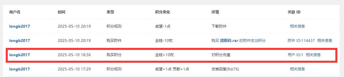 QQ截图20250511195623.jpg