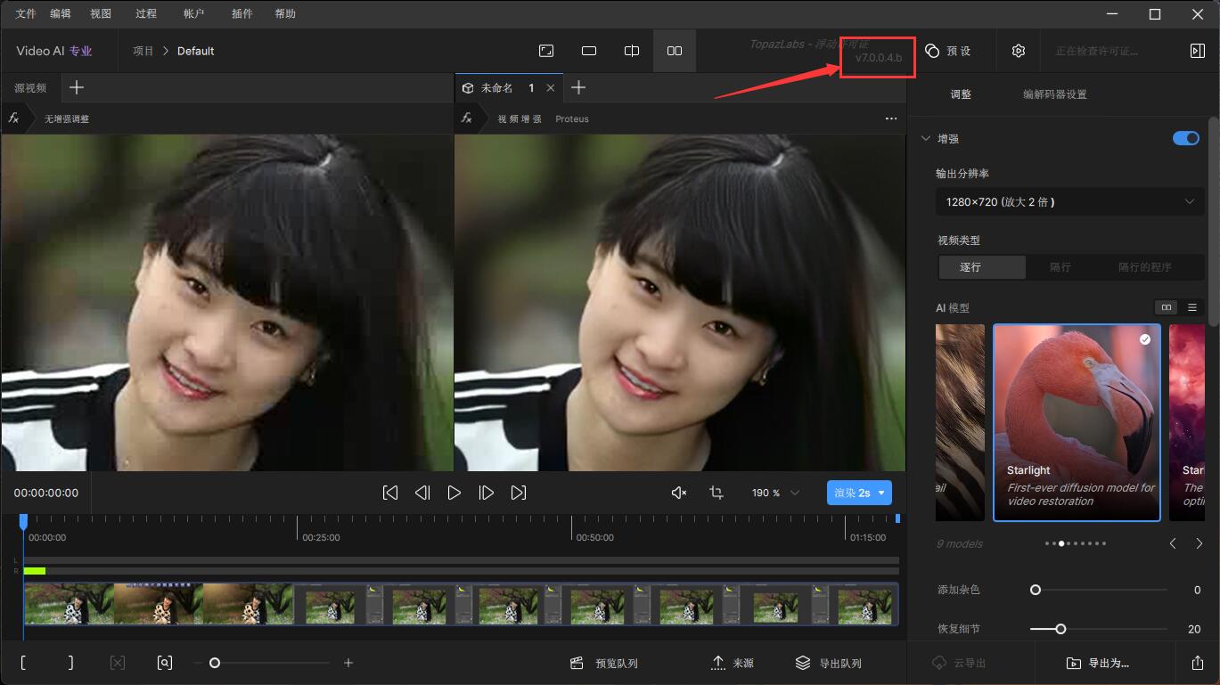 QQ截图20250512124400.jpg